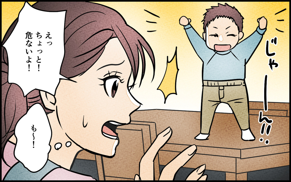 「もう無理…」休日も寝てるだけの夫に限界！ 育児も家事も全部ワンオペ…妻は夫に湿布を貼るのも嫌な状況に!?