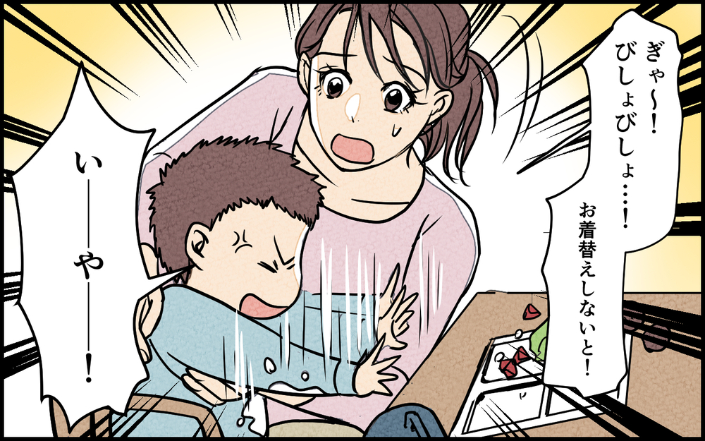 「もう無理…」休日も寝てるだけの夫に限界！ 育児も家事も全部ワンオペ…妻は夫に湿布を貼るのも嫌な状況に!?
