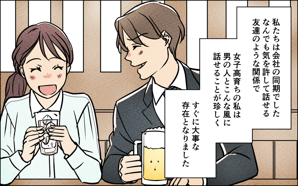 「もう無理…」休日も寝てるだけの夫に限界！ 育児も家事も全部ワンオペ…妻は夫に湿布を貼るのも嫌な状況に!?