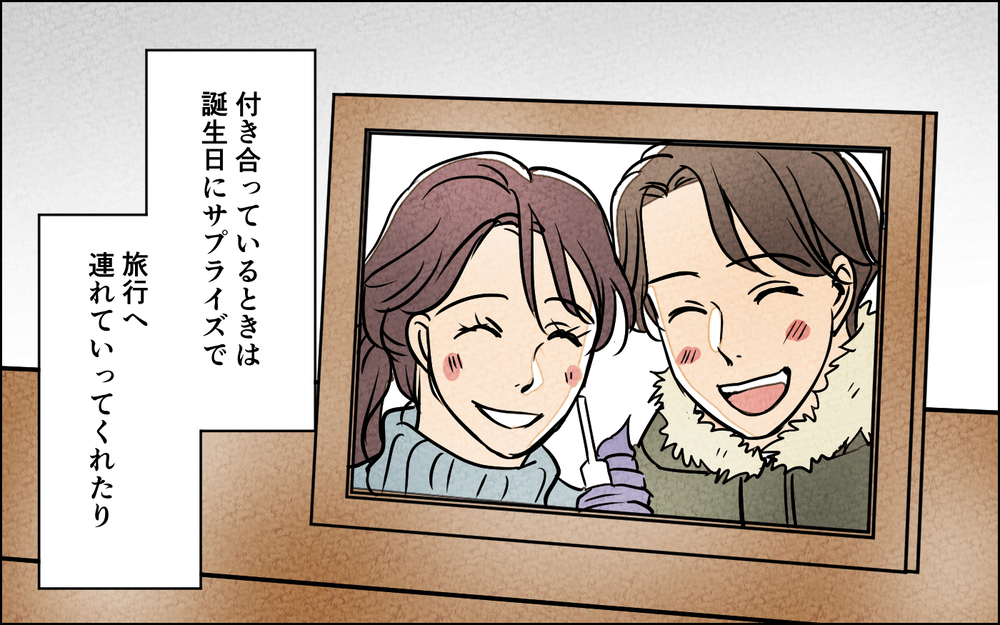 「もう無理…」休日も寝てるだけの夫に限界！ 育児も家事も全部ワンオペ…妻は夫に湿布を貼るのも嫌な状況に!?