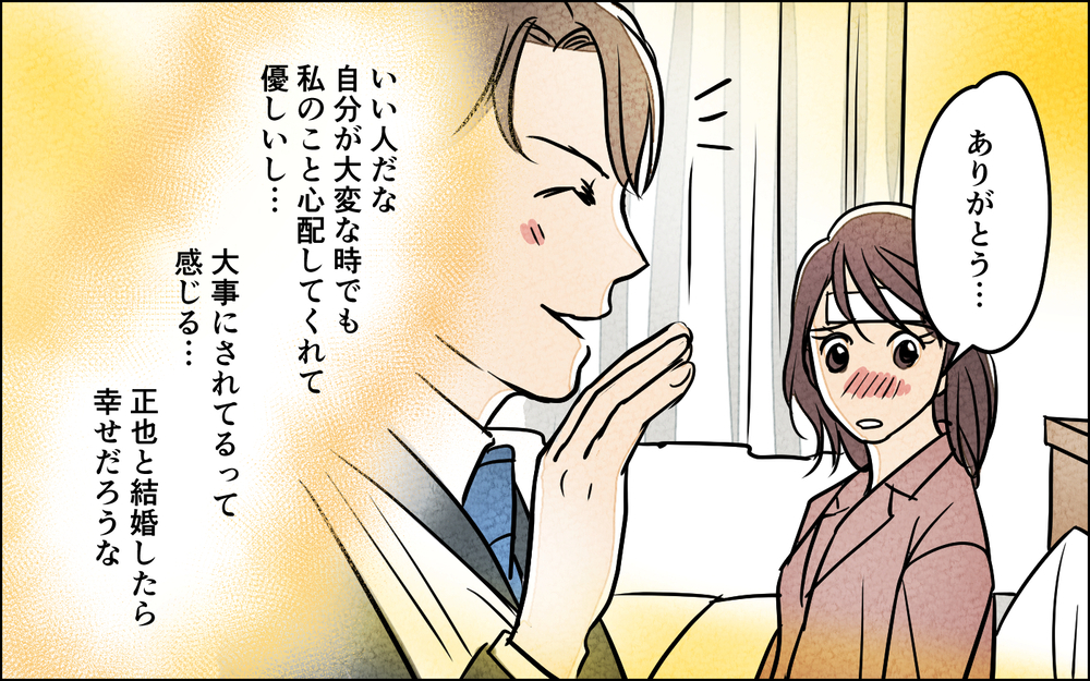 「もう無理…」休日も寝てるだけの夫に限界！ 育児も家事も全部ワンオペ…妻は夫に湿布を貼るのも嫌な状況に!?