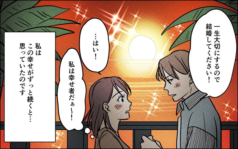 「もう無理…」休日も寝てるだけの夫に限界！ 育児も家事も全部ワンオペ…妻は夫に湿布を貼るのも嫌な状況に!?