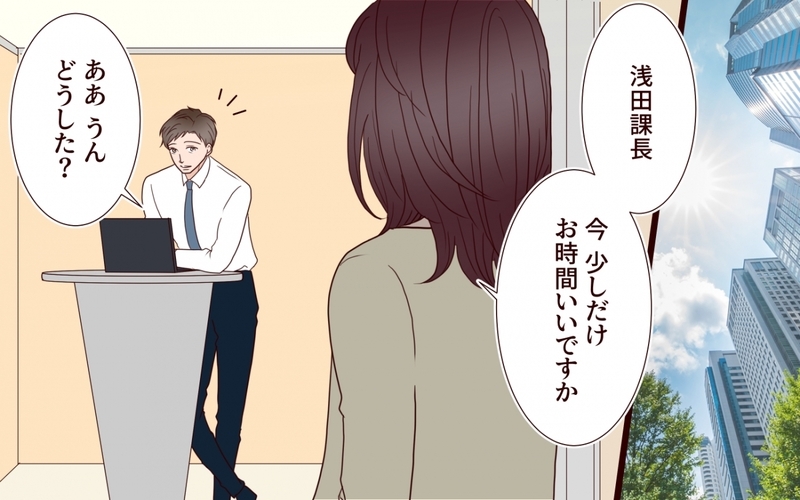 「奥さまが羨ましい」と泣き落とし!?  部下に距離を詰められる夫…仲良し夫婦に忍び寄る影の正体とは