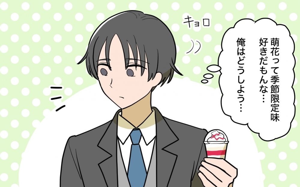 「一口が嫌なの？器が小さすぎる」妻の発言に納得できない…食べたいものも食べられない結婚生活の末路とは？