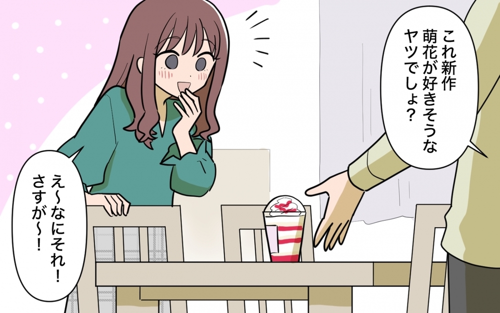 「一口が嫌なの？器が小さすぎる」妻の発言に納得できない…食べたいものも食べられない結婚生活の末路とは？