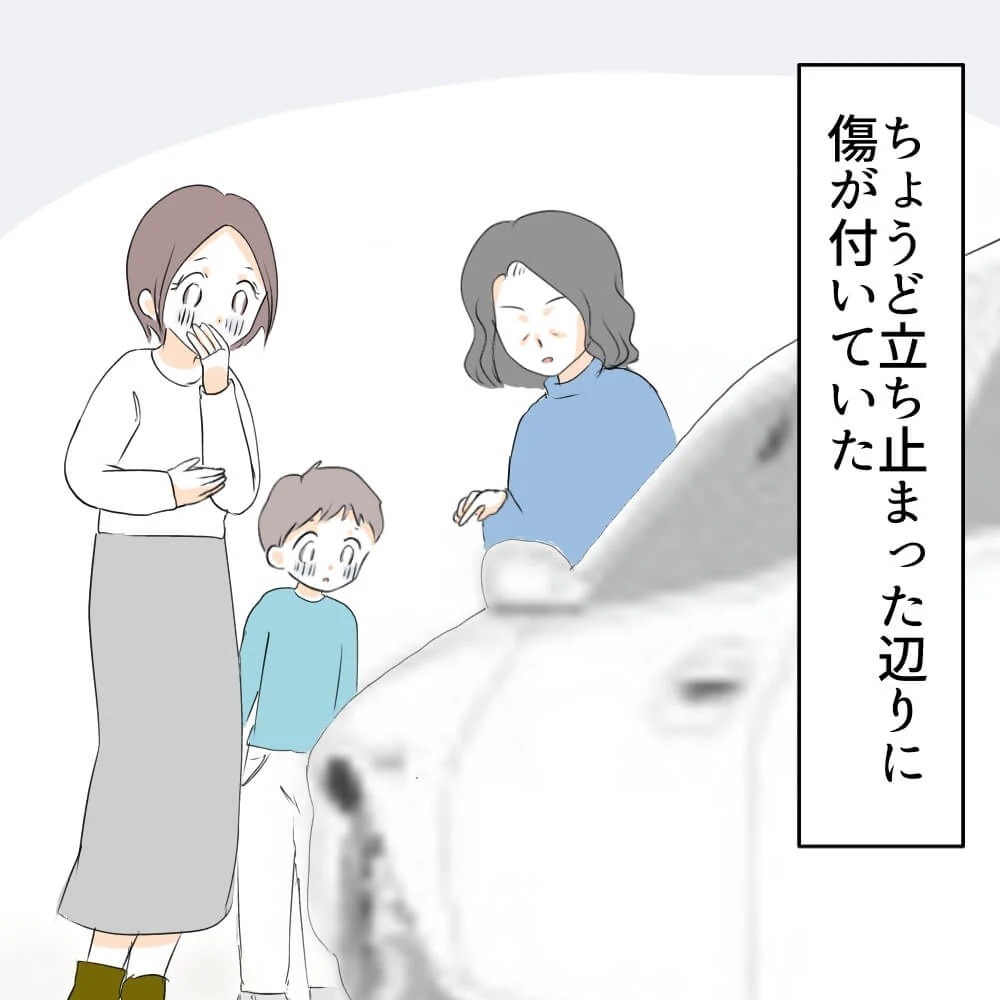 隣人から突然の請求「あなたの子が車を傷つけた」…無実かもしれない我が子を守れる？
