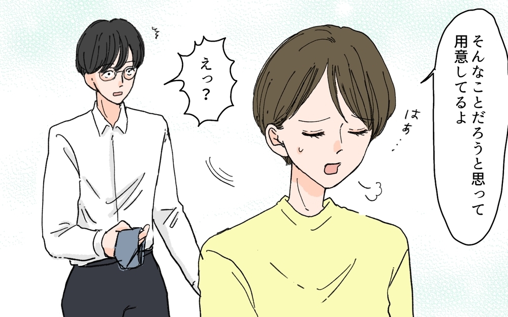 「いや待てよ…夫が帰ってくるか？」妻が不安に思う夫の謎行とは？ 家族大好き夫の発言がちょっと怖い…！