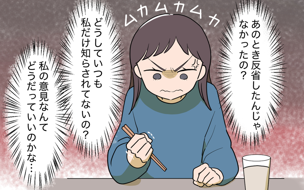 妻「義兄と一緒に住むなんて聞いてないけど!?」夫「……」沈黙する夫は確信犯!? 