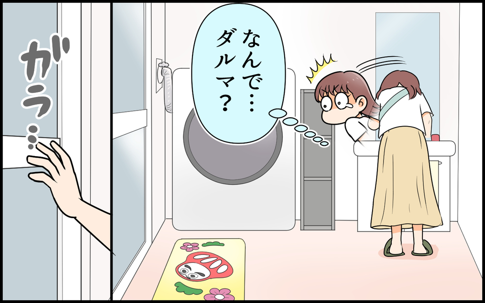 夫婦の寝室まで使っていた義母…その夜 妻の耳に聞こえてきた音とは？【私の新居に義母が先に暮らしていました 第3話】