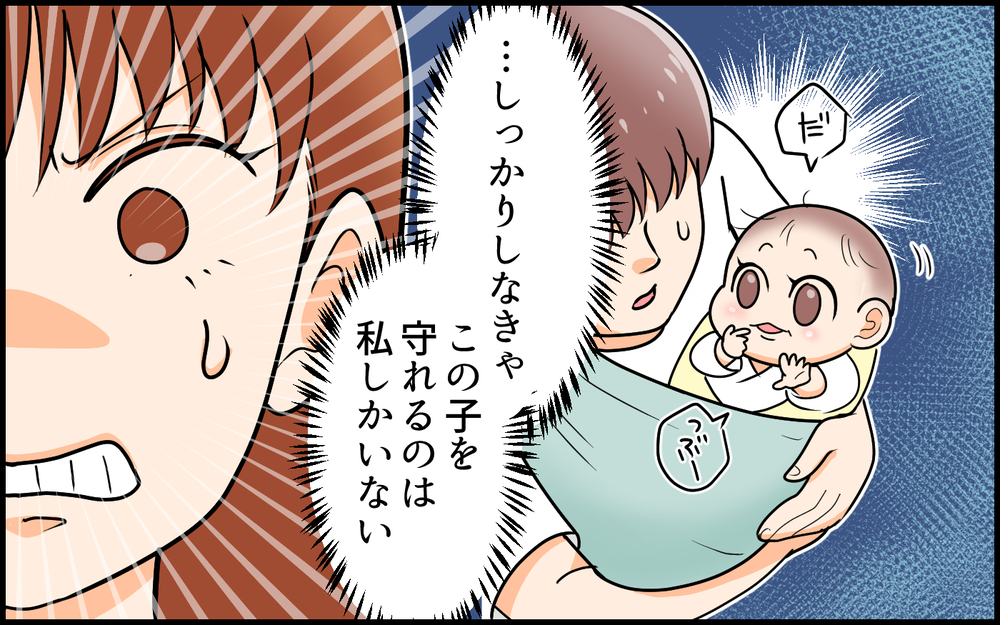 夫婦の寝室まで使っていた義母…その夜 妻の耳に聞こえてきた音とは？【私の新居に義母が先に暮らしていました 第3話】