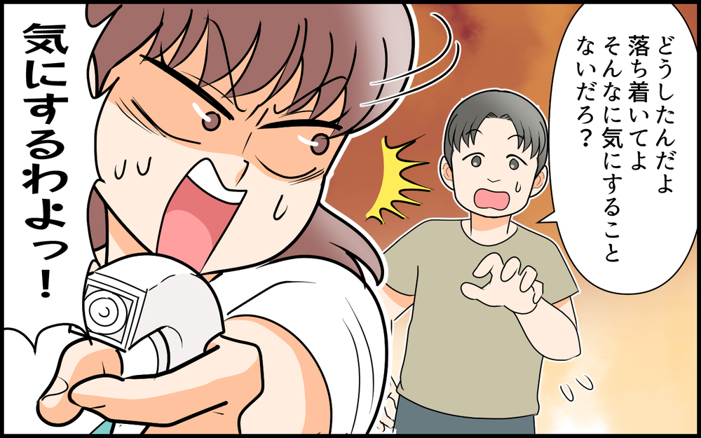 夫婦の寝室まで使っていた義母…その夜 妻の耳に聞こえてきた音とは？【私の新居に義母が先に暮らしていました 第3話】