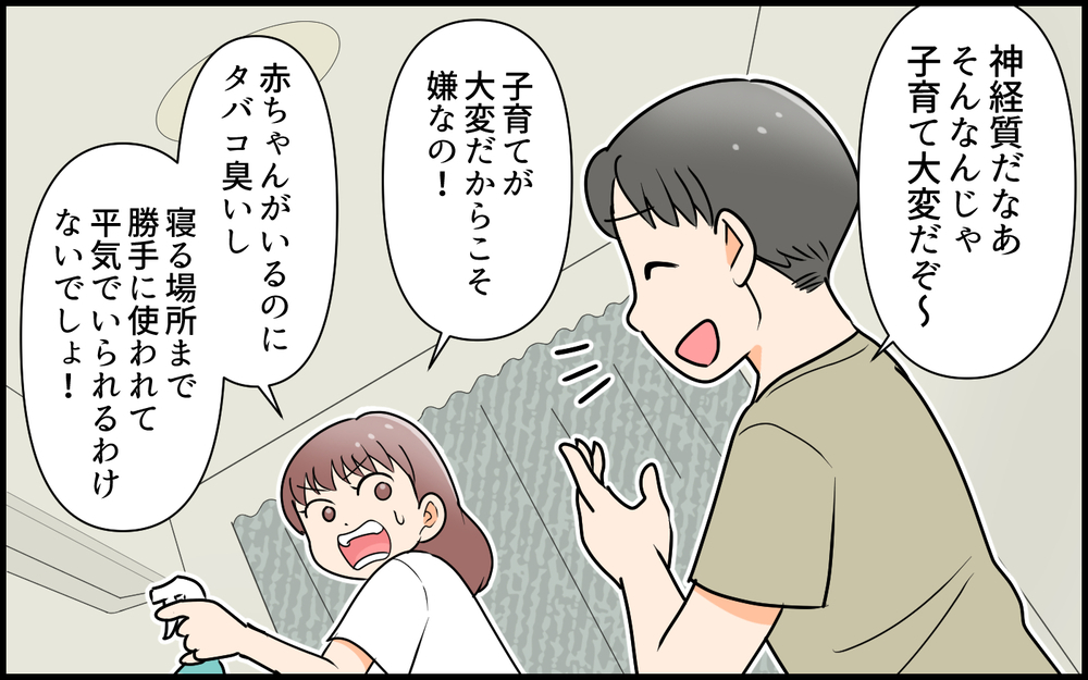 夫婦の寝室まで使っていた義母…その夜 妻の耳に聞こえてきた音とは？【私の新居に義母が先に暮らしていました 第3話】