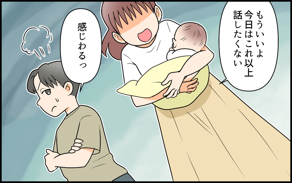 夫婦の寝室まで使っていた義母…その夜 妻の耳に聞こえてきた音とは？【私の新居に義母が先に暮らしていました 第3話】