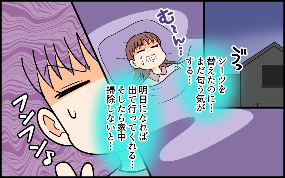 夫婦の寝室まで使っていた義母…その夜 妻の耳に聞こえてきた音とは？【私の新居に義母が先に暮らしていました 第3話】