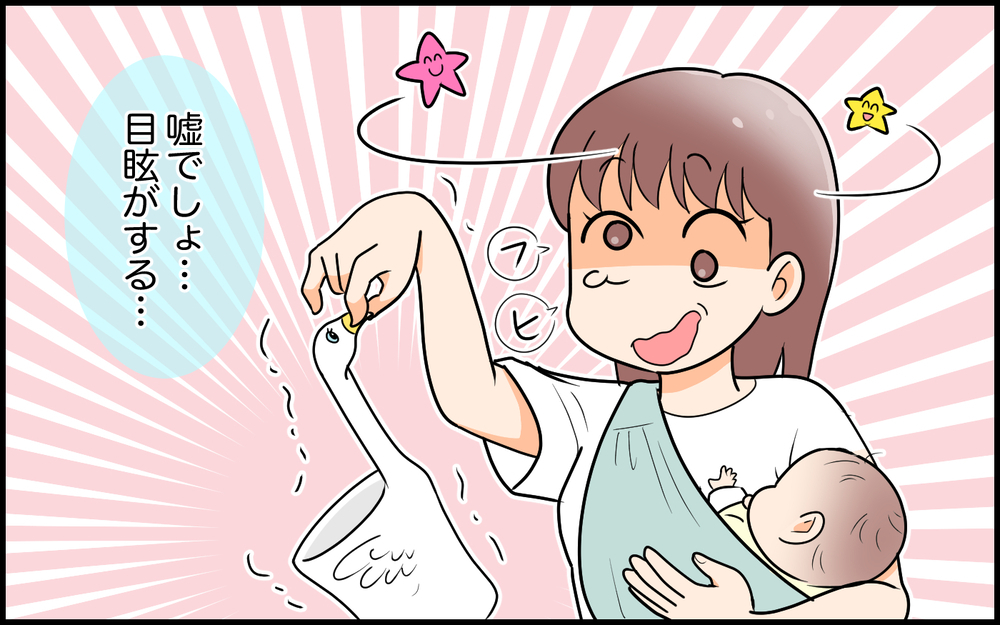 夫婦の寝室まで使っていた義母…その夜 妻の耳に聞こえてきた音とは？【私の新居に義母が先に暮らしていました 第3話】