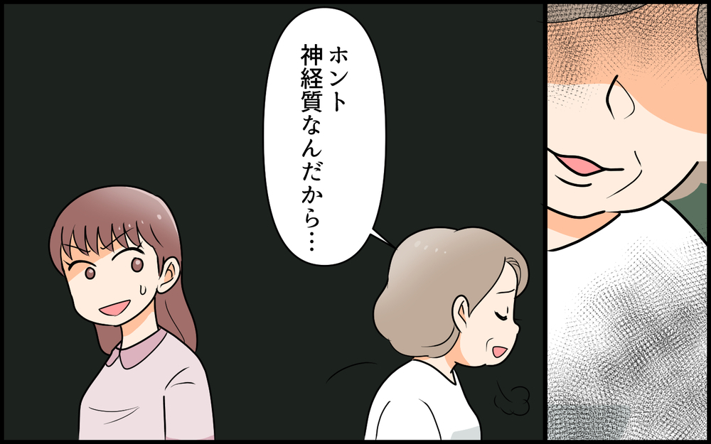 早朝カーンカーンと響く謎の音…産後の妻がキレた義母の非常識すぎる行動とは【私の新居に義母が先に暮らしていました 第4話】
