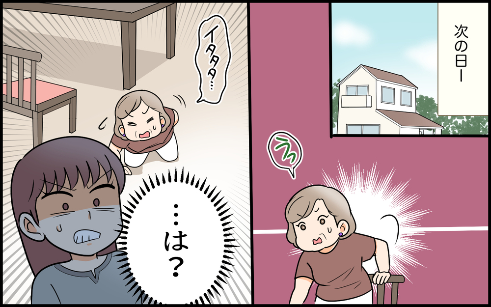 早朝カーンカーンと響く謎の音…産後の妻がキレた義母の非常識すぎる行動とは【私の新居に義母が先に暮らしていました 第4話】
