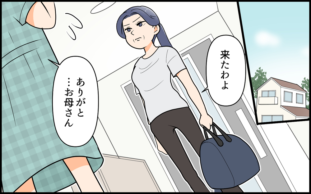 「ここは紗江子の家ですから」居座る義母の私物を実母が次々と片付け始めた結果…？【私の新居に義母が先に暮らしていました 第6話】