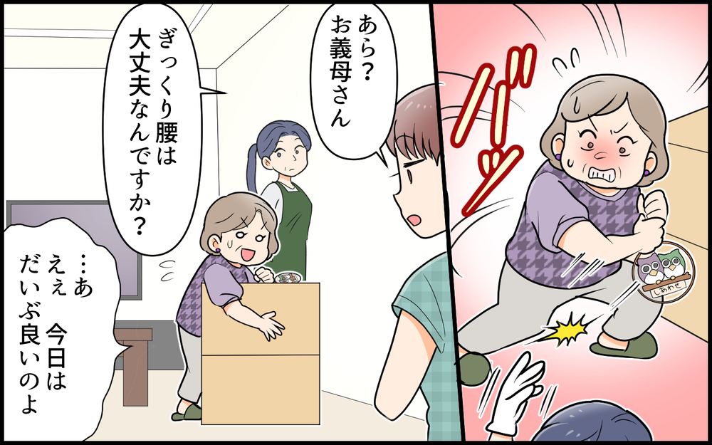 「ここは紗江子の家ですから」居座る義母の私物を実母が次々と片付け始めた結果…？【私の新居に義母が先に暮らしていました 第6話】