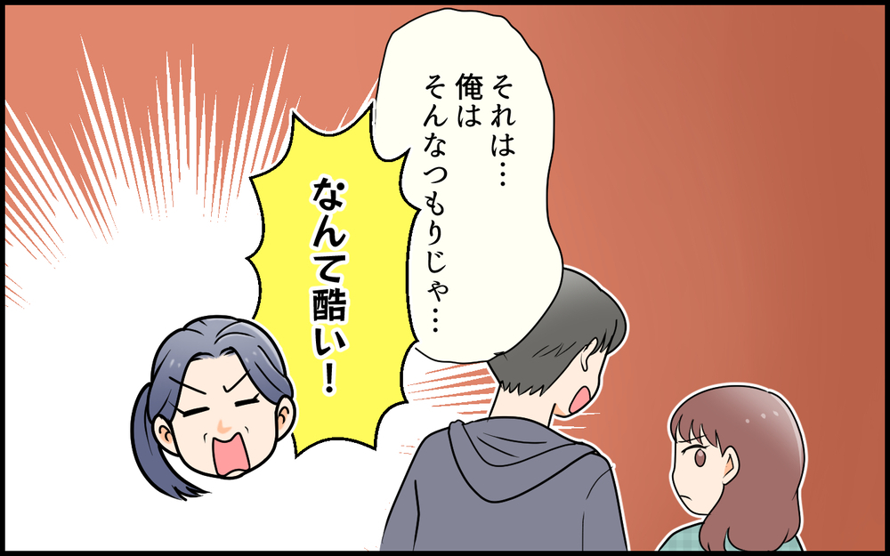 「ここは紗江子の家ですから」居座る義母の私物を実母が次々と片付け始めた結果…？【私の新居に義母が先に暮らしていました 第6話】