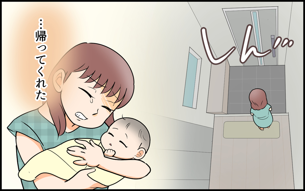 義母を追い出してくれた実母に感謝のはずが…新たにはじまった問題とは【私の新居に義母が先に暮らしていました 第7話】