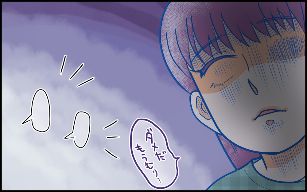 「うちの母さんに来てもらえば？」実母が帰った直後の夫の一言に妻の心は完全に折れて…【私の新居に義母が先に暮らしていました 第8話】