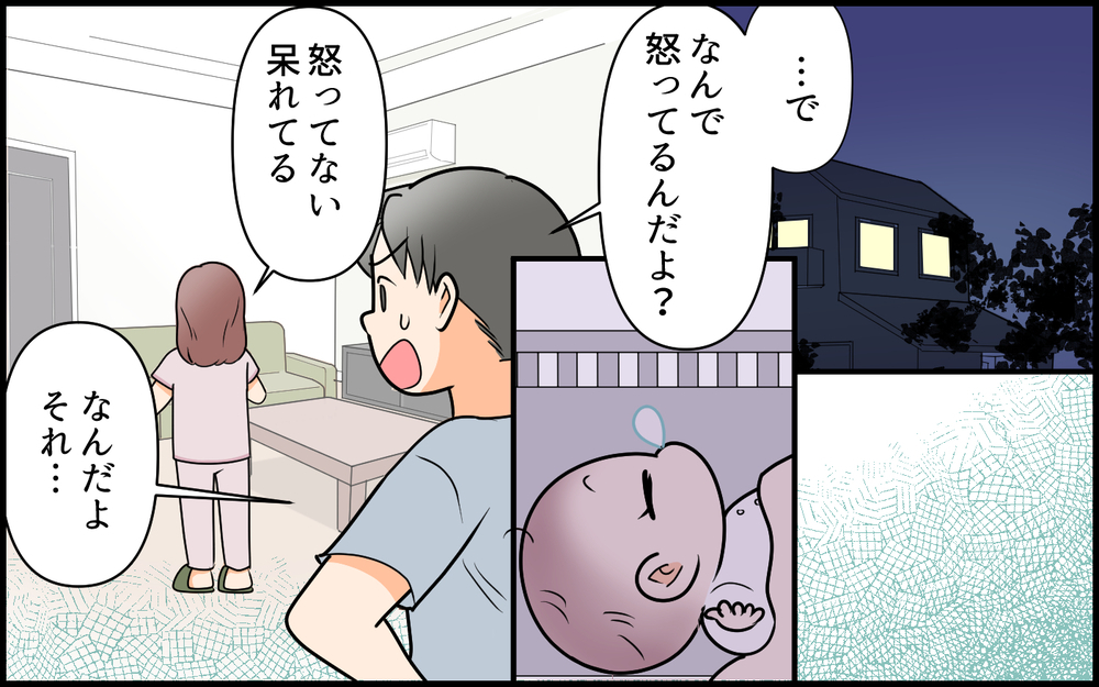 「俺、変わるから！」離婚届を前にすがる夫に…妻が告げた"答え"とは【私の新居に義母が先に暮らしていました 第9話】