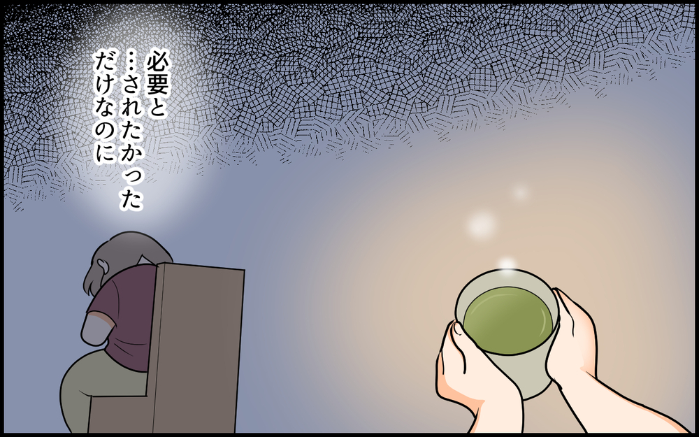 妻を守らなかった夫と、息子にも拒まれた義母…離婚後に待っていた現実【私の新居に義母が先に暮らしていました 第10話】