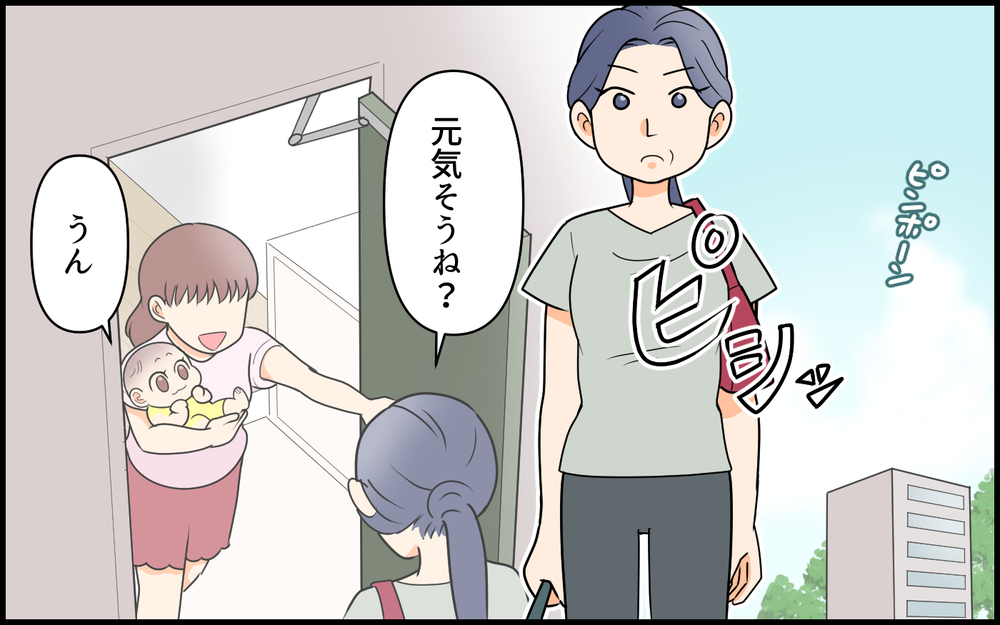 【アプリ限定】離婚後の娘に母が残した不器用な優しさ【私の新居に義母が先に暮らしていました 第11話】