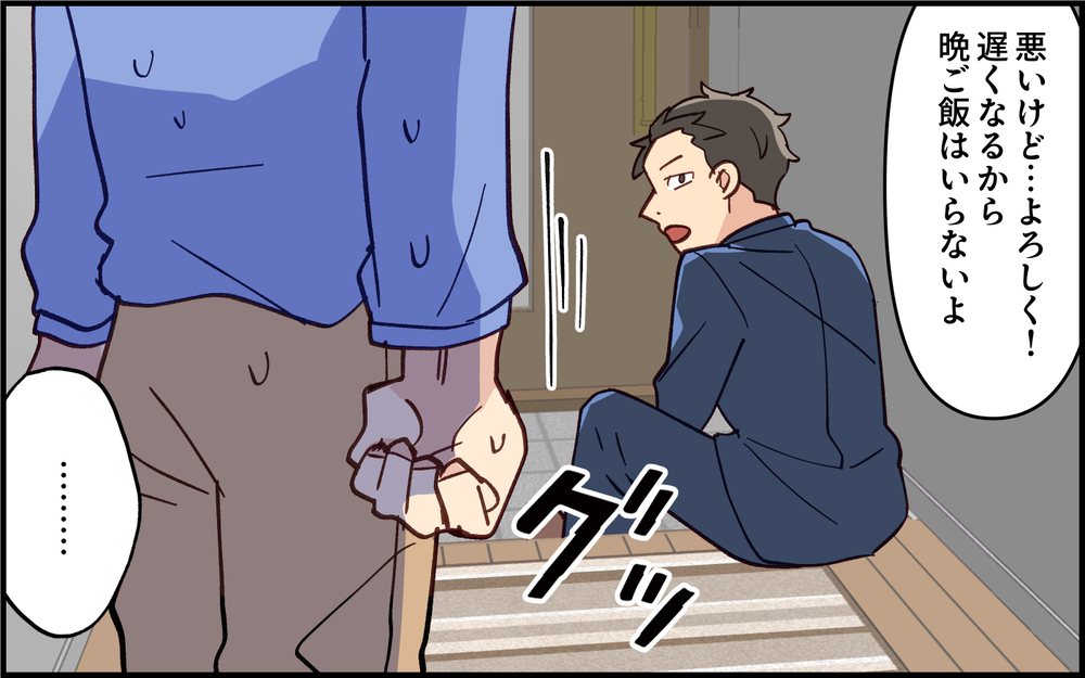 妻「子どもが発熱…仕事休める？」夫「今仕事忙しいから無理…！」ってこっちだって働いてるわ！その後夫が積んだ理由