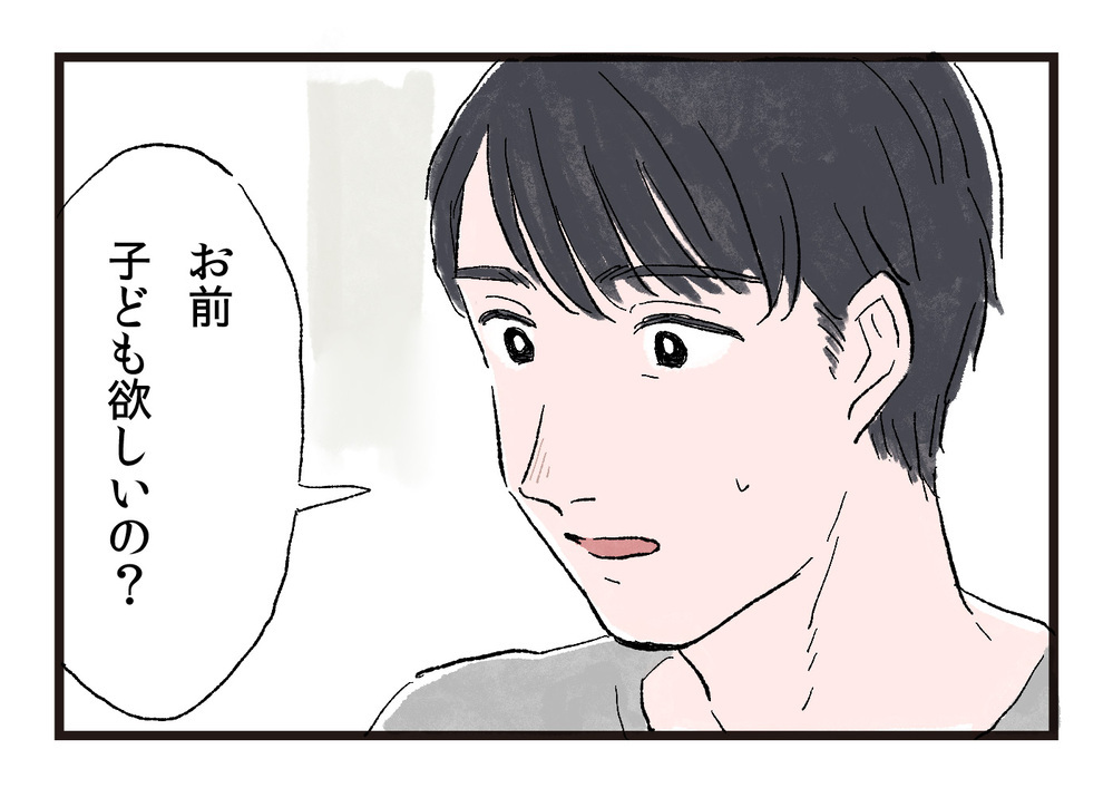 妻「結婚相手、間違えたな〜」夫「いい加減にしろ！」責める妻に夫も限界…！でも妻が不機嫌なワケを知ったとき、夫は言葉を失った…！その理由は？