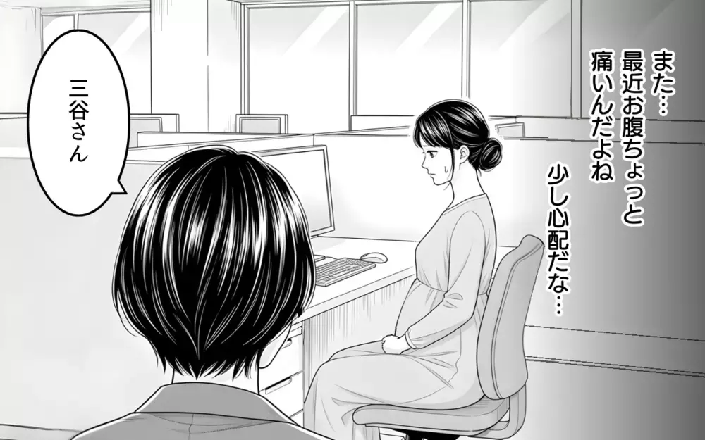 「跡取りを産め」「名前は俺が決める」…時代錯誤な義父の暴走が止まらない！絶対安静中の妻にまでとんでもない要求をしてきて…