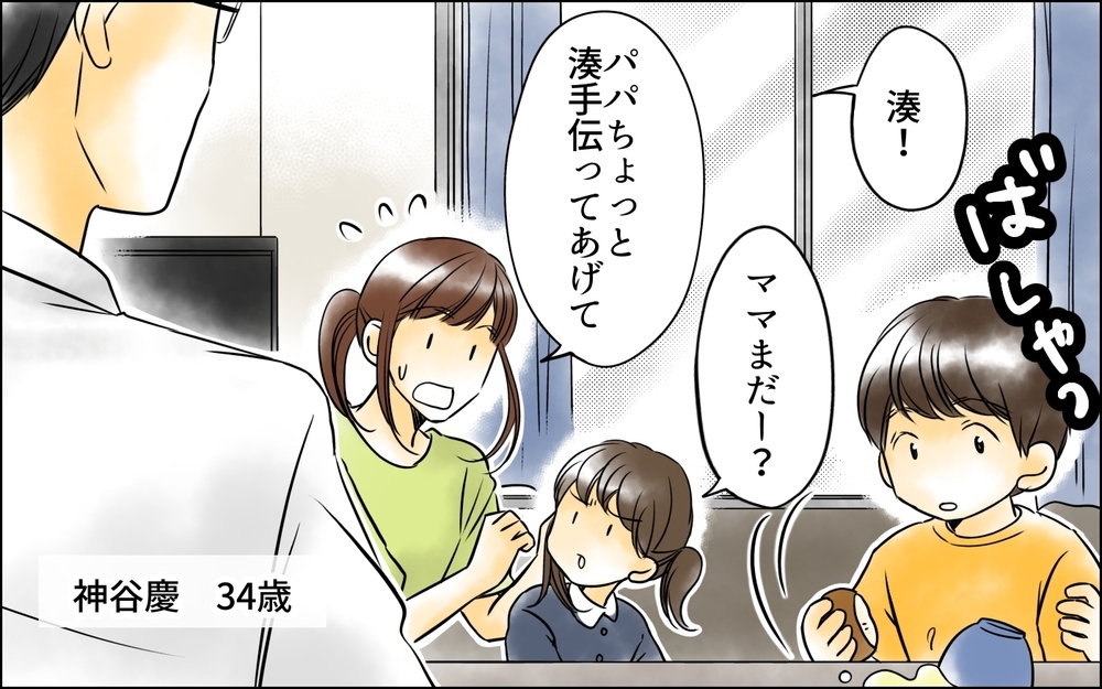 「旦那さんと別れて」突然見知らぬ女からメッセージ…平和だと思っていた結婚生活が崩れ落ちた!?