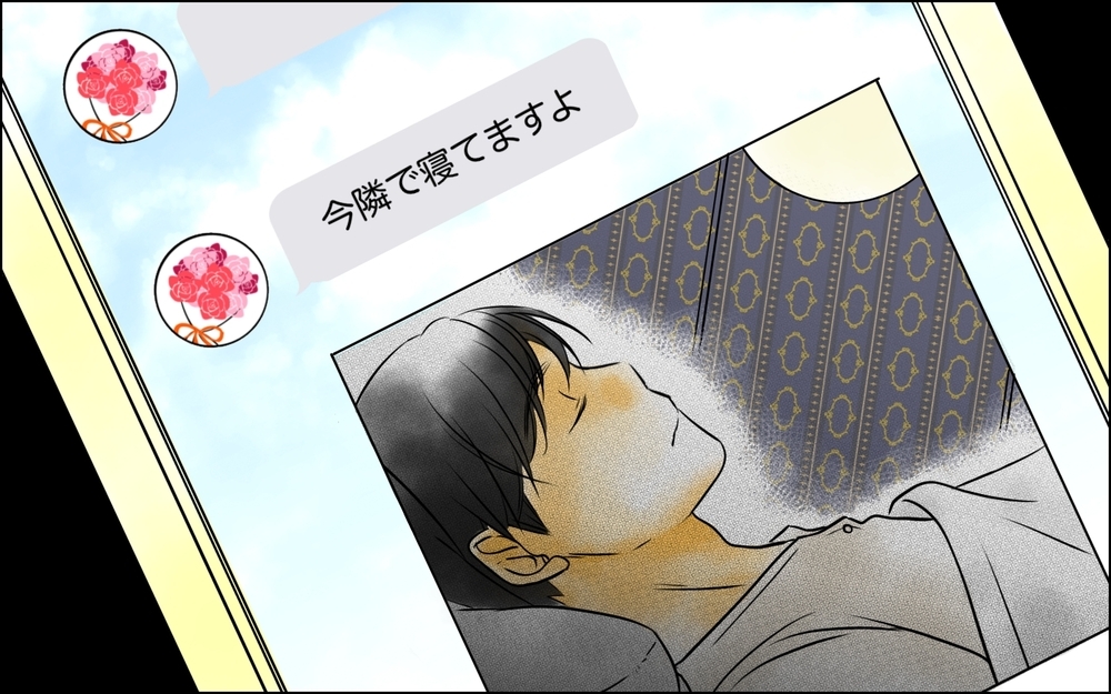 「旦那さんと別れて」突然見知らぬ女からメッセージ…平和だと思っていた結婚生活が崩れ落ちた!?