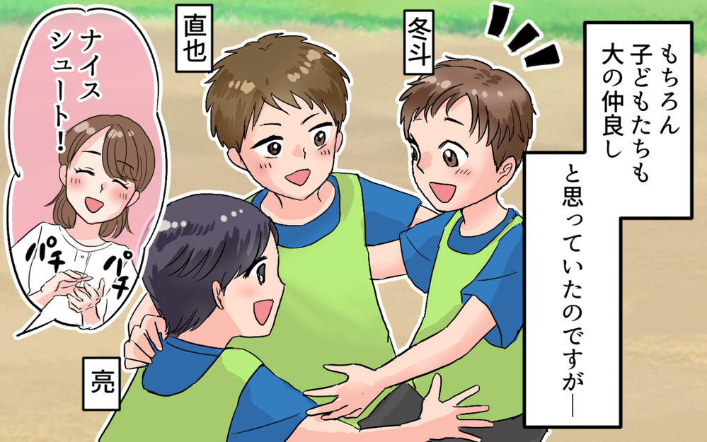 「え…受験しないのうちの子だけ!?」突然の中受宣言でグループ崩壊の危機？焦る母に夫が放った言葉が非情すぎる！