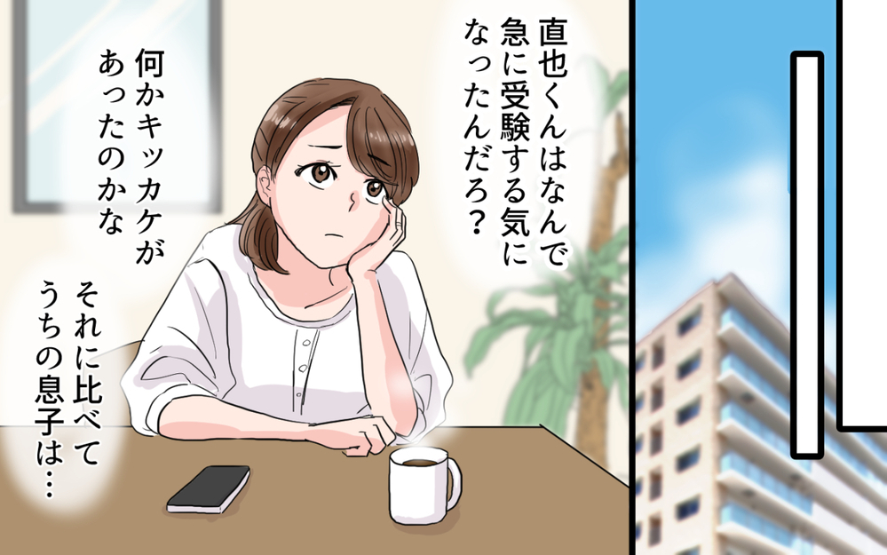 「え…受験しないのうちの子だけ!?」突然の中受宣言でグループ崩壊の危機？焦る母に夫が放った言葉が非情すぎる！