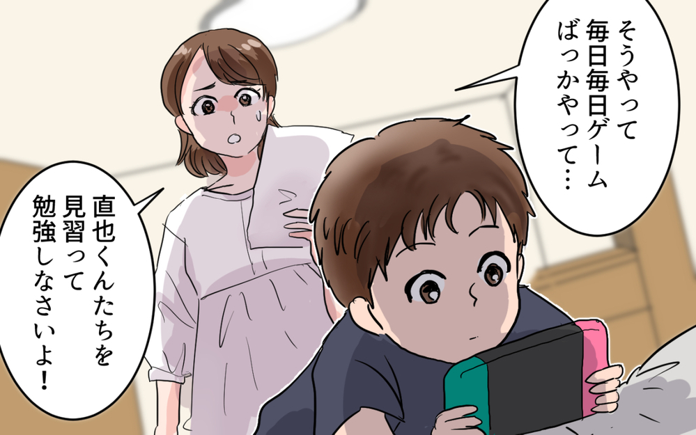 「え…受験しないのうちの子だけ!?」突然の中受宣言でグループ崩壊の危機？焦る母に夫が放った言葉が非情すぎる！