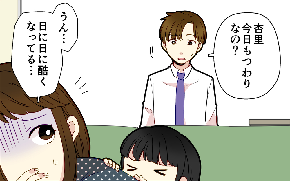 妻「つわりが酷いから帰ってきて」夫「飲み会だから無理だよ」妻がつわりでワンオペ育児中に夫は…開き直る夫に妻が下した決断とは？
