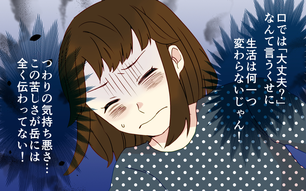 妻「つわりが酷いから帰ってきて」夫「飲み会だから無理だよ」妻がつわりでワンオペ育児中に夫は…開き直る夫に妻が下した決断とは？
