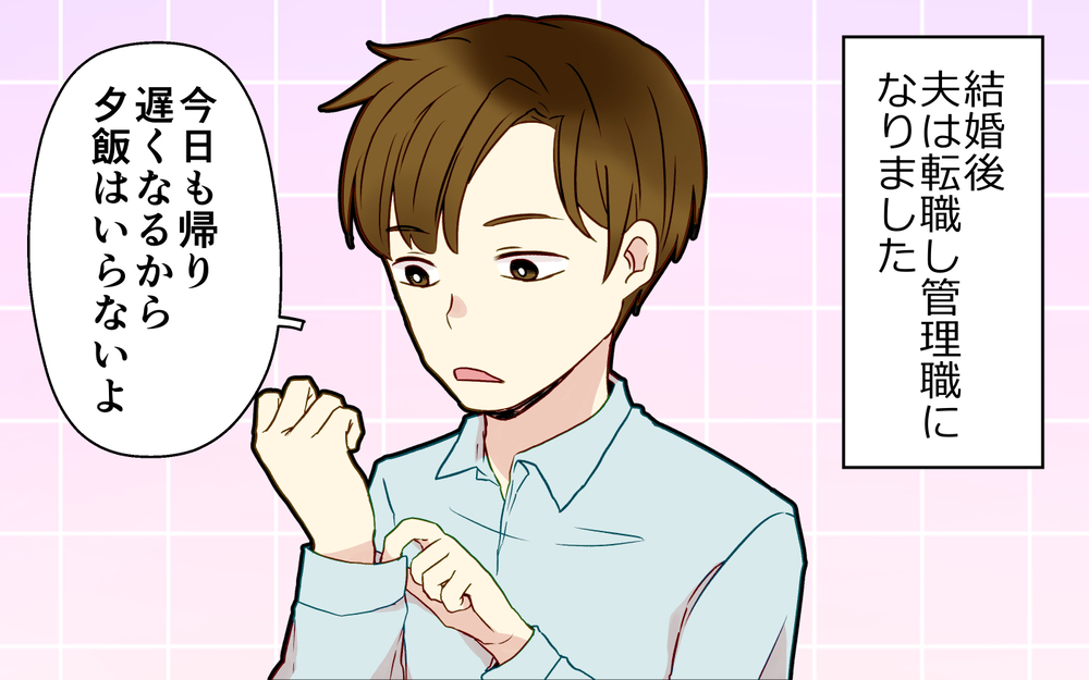 妻「つわりが酷いから帰ってきて」夫「飲み会だから無理だよ」妻がつわりでワンオペ育児中に夫は…開き直る夫に妻が下した決断とは？