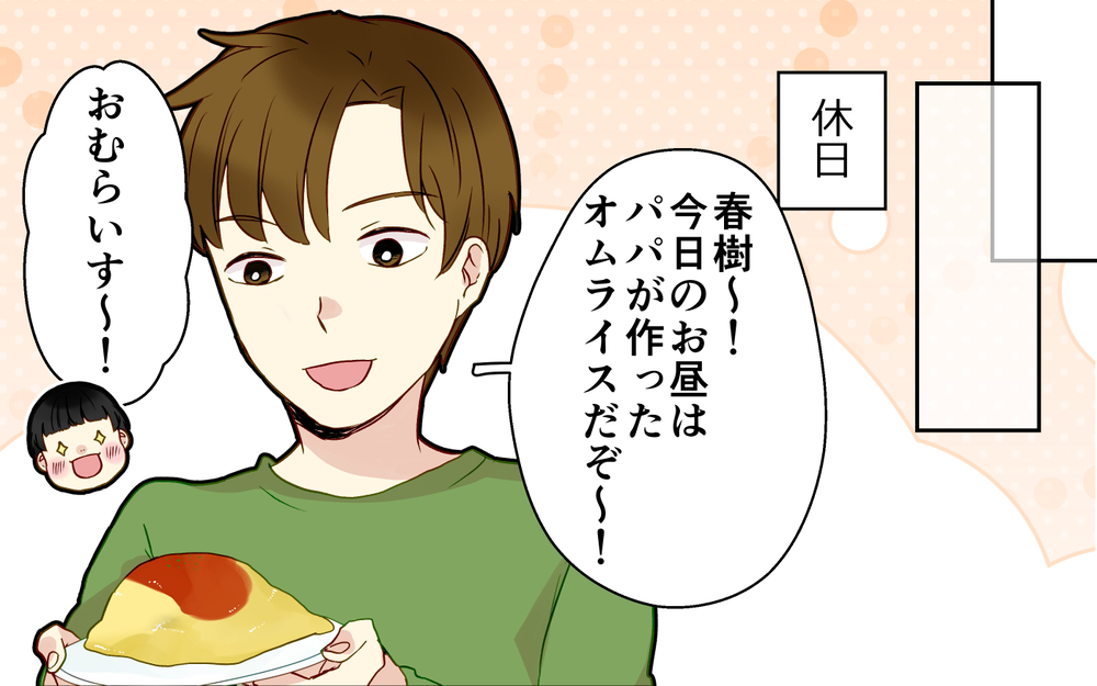 妻「つわりが酷いから帰ってきて」夫「飲み会だから無理だよ」妻がつわりでワンオペ育児中に夫は…開き直る夫に妻が下した決断とは？