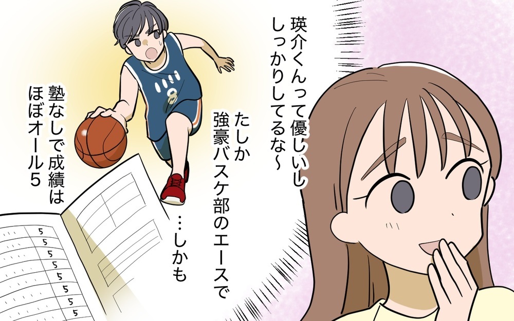 「義姉のその行動が気になる…」甥っ子が泊まりに来たら日頃の義姉の子育てが見えてきた‥夫も唖然!?