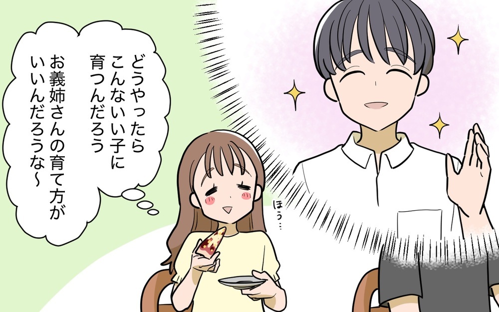 「義姉のその行動が気になる…」甥っ子が泊まりに来たら日頃の義姉の子育てが見えてきた‥夫も唖然!?