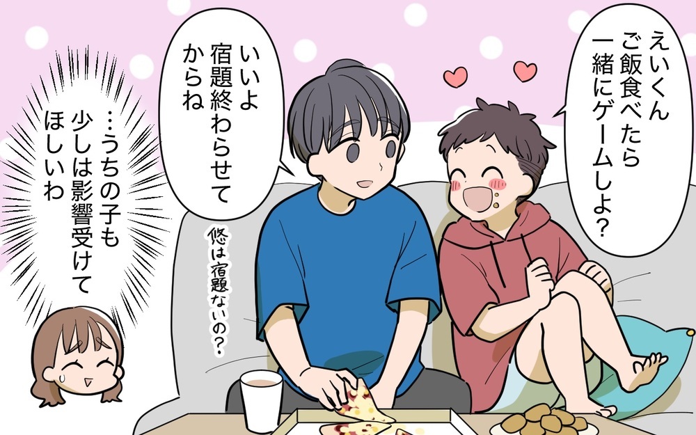 「義姉のその行動が気になる…」甥っ子が泊まりに来たら日頃の義姉の子育てが見えてきた‥夫も唖然!?