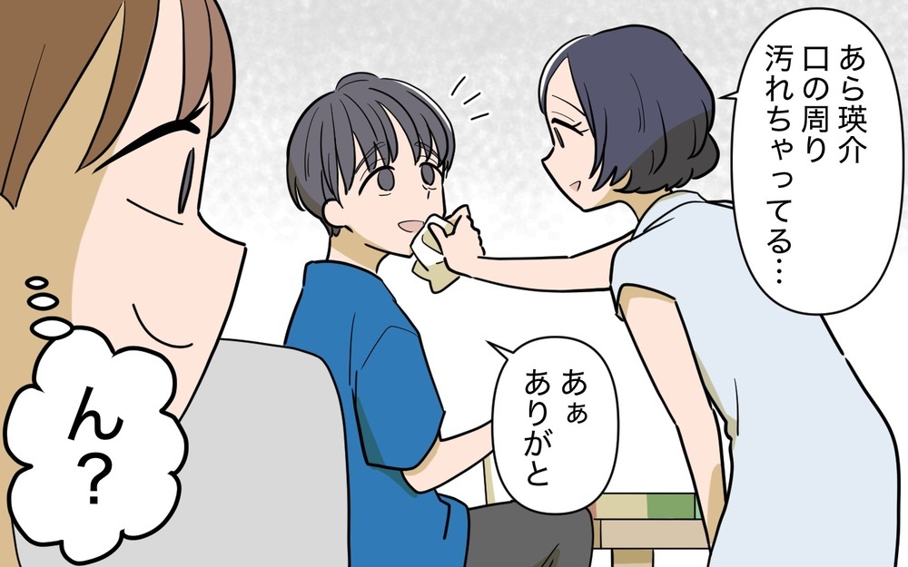 「義姉のその行動が気になる…」甥っ子が泊まりに来たら日頃の義姉の子育てが見えてきた‥夫も唖然!?