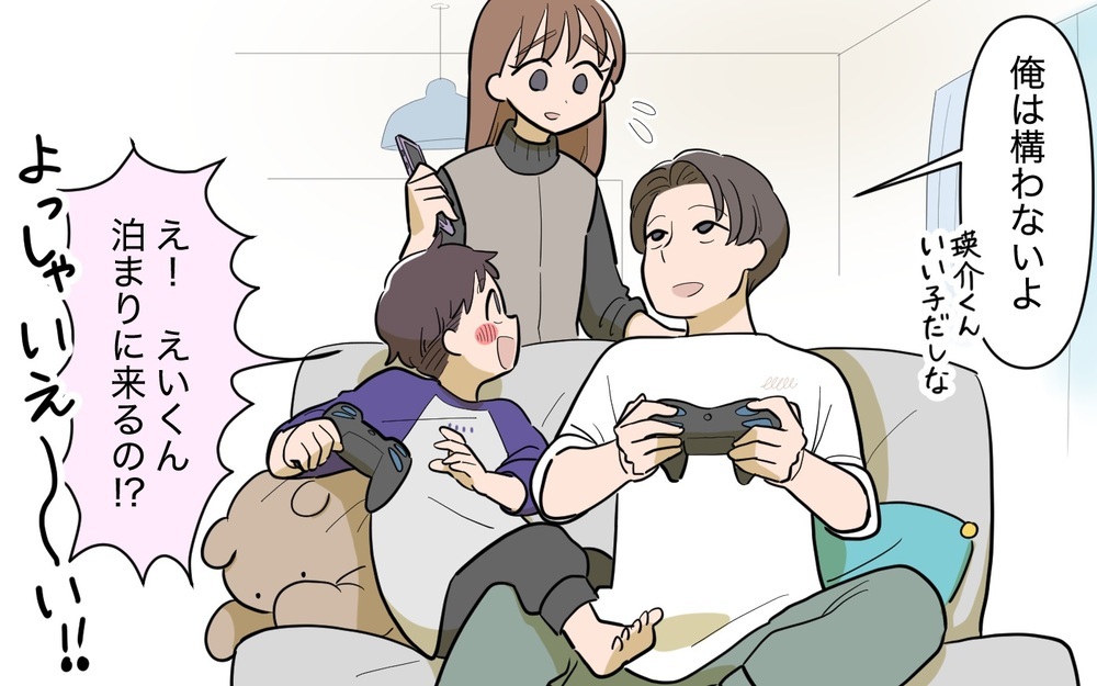 「義姉のその行動が気になる…」甥っ子が泊まりに来たら日頃の義姉の子育てが見えてきた‥夫も唖然!?