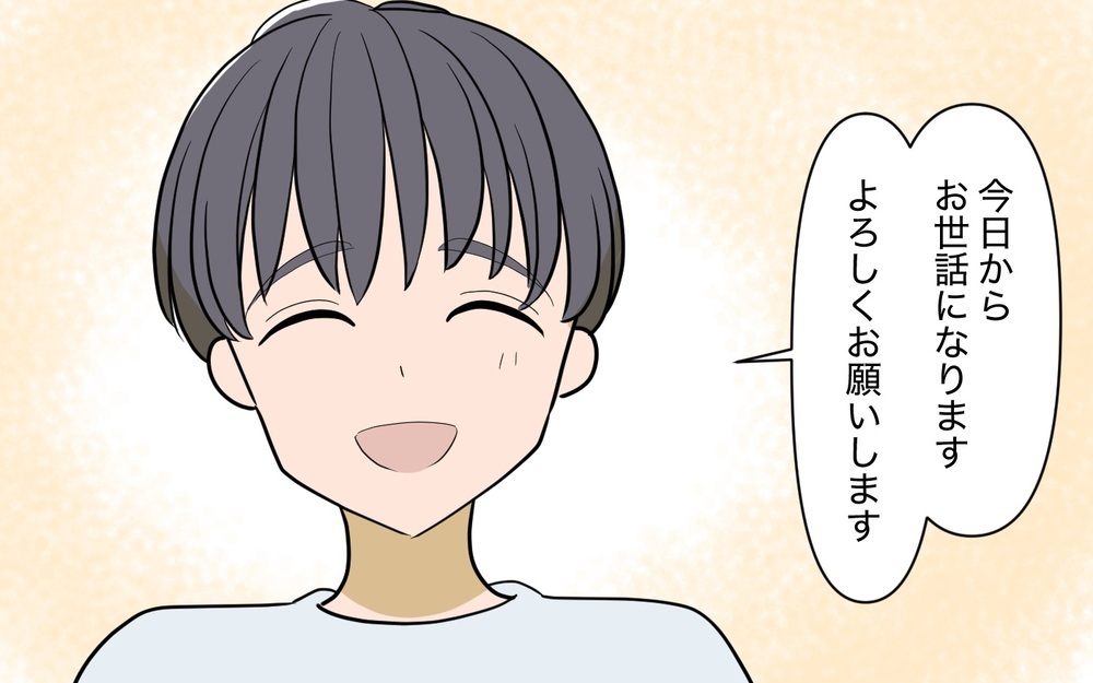「義姉のその行動が気になる…」甥っ子が泊まりに来たら日頃の義姉の子育てが見えてきた‥夫も唖然!?