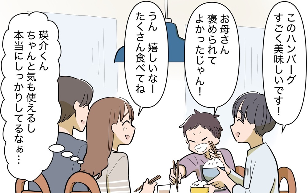 「義姉のその行動が気になる…」甥っ子が泊まりに来たら日頃の義姉の子育てが見えてきた‥夫も唖然!?