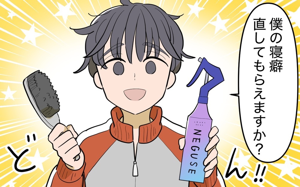 「義姉のその行動が気になる…」甥っ子が泊まりに来たら日頃の義姉の子育てが見えてきた‥夫も唖然!?