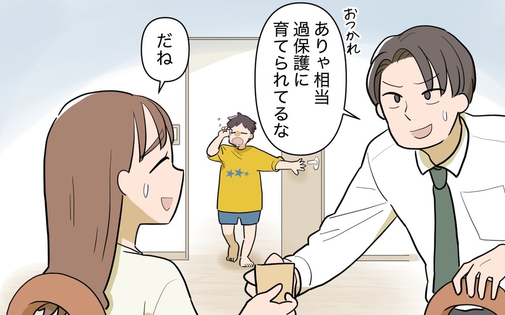 「義姉のその行動が気になる…」甥っ子が泊まりに来たら日頃の義姉の子育てが見えてきた‥夫も唖然!?